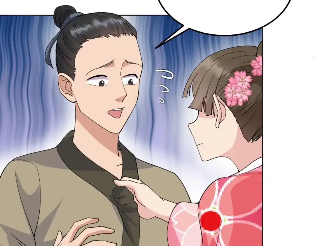 狂女重生：纨绔七皇妃 第287话 贵妃的新衣 第76页