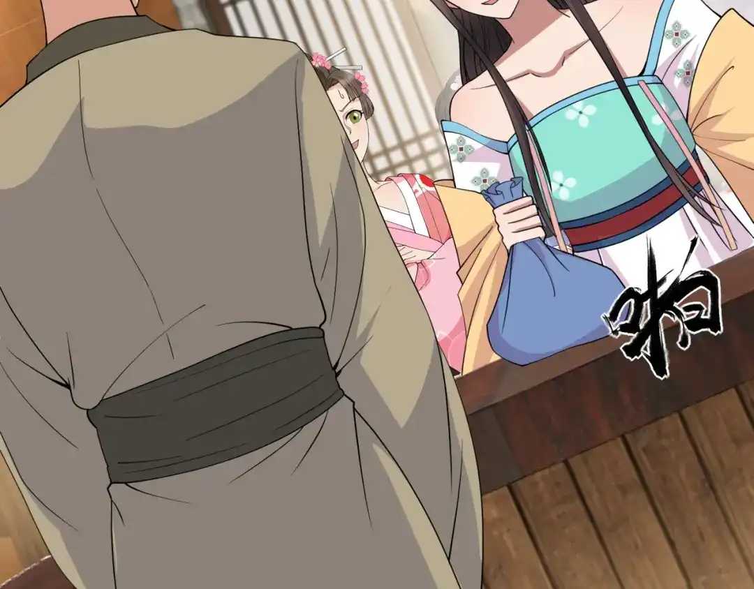 狂女重生：纨绔七皇妃 第287话 贵妃的新衣 第70页