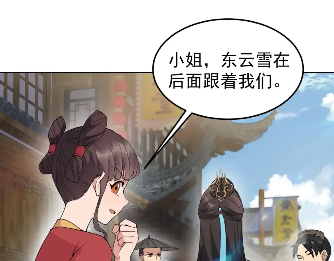 狂女重生：纨绔七皇妃 第287话 贵妃的新衣 第34页