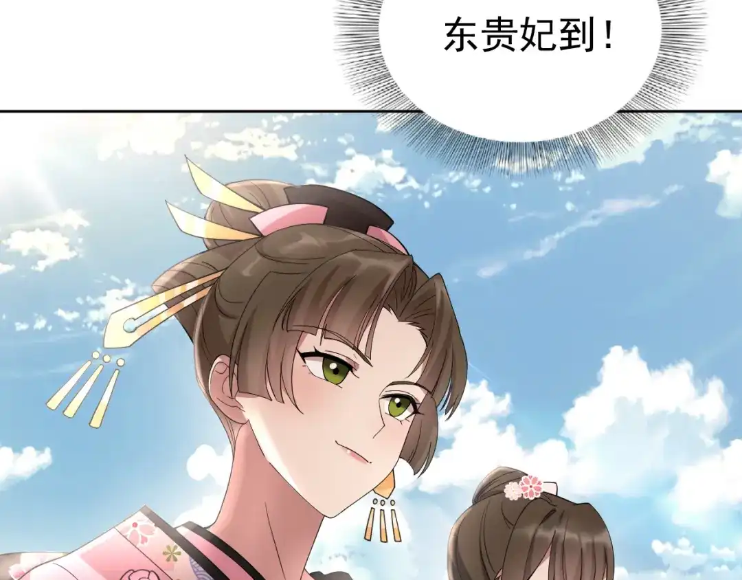 狂女重生：纨绔七皇妃 第288话 戏法 第7页