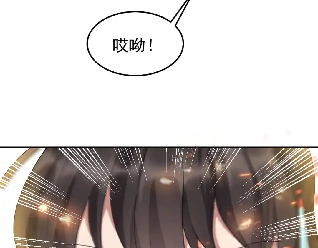 狂女重生：纨绔七皇妃 第288话 戏法 第105页