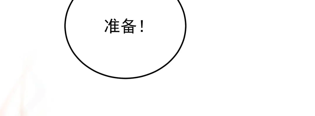 狂女重生：纨绔七皇妃 第288话 戏法 第72页