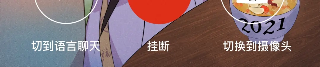 狂女重生：纨绔七皇妃 第288话 戏法 第116页