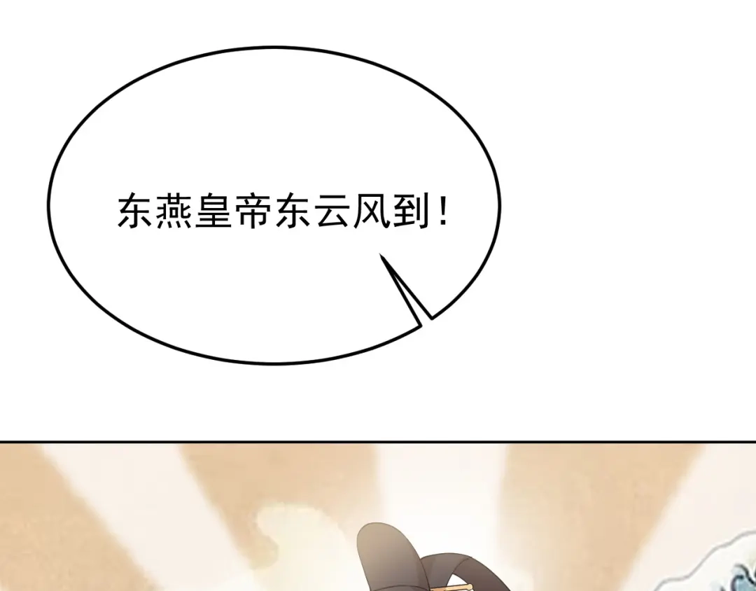 狂女重生：纨绔七皇妃 第288话 戏法 第45页