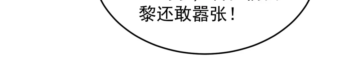 狂女重生：纨绔七皇妃 第288话 戏法 第41页