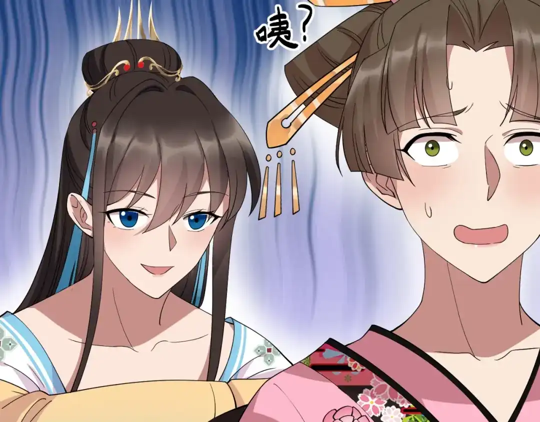 狂女重生：纨绔七皇妃 第288话 戏法 第27页