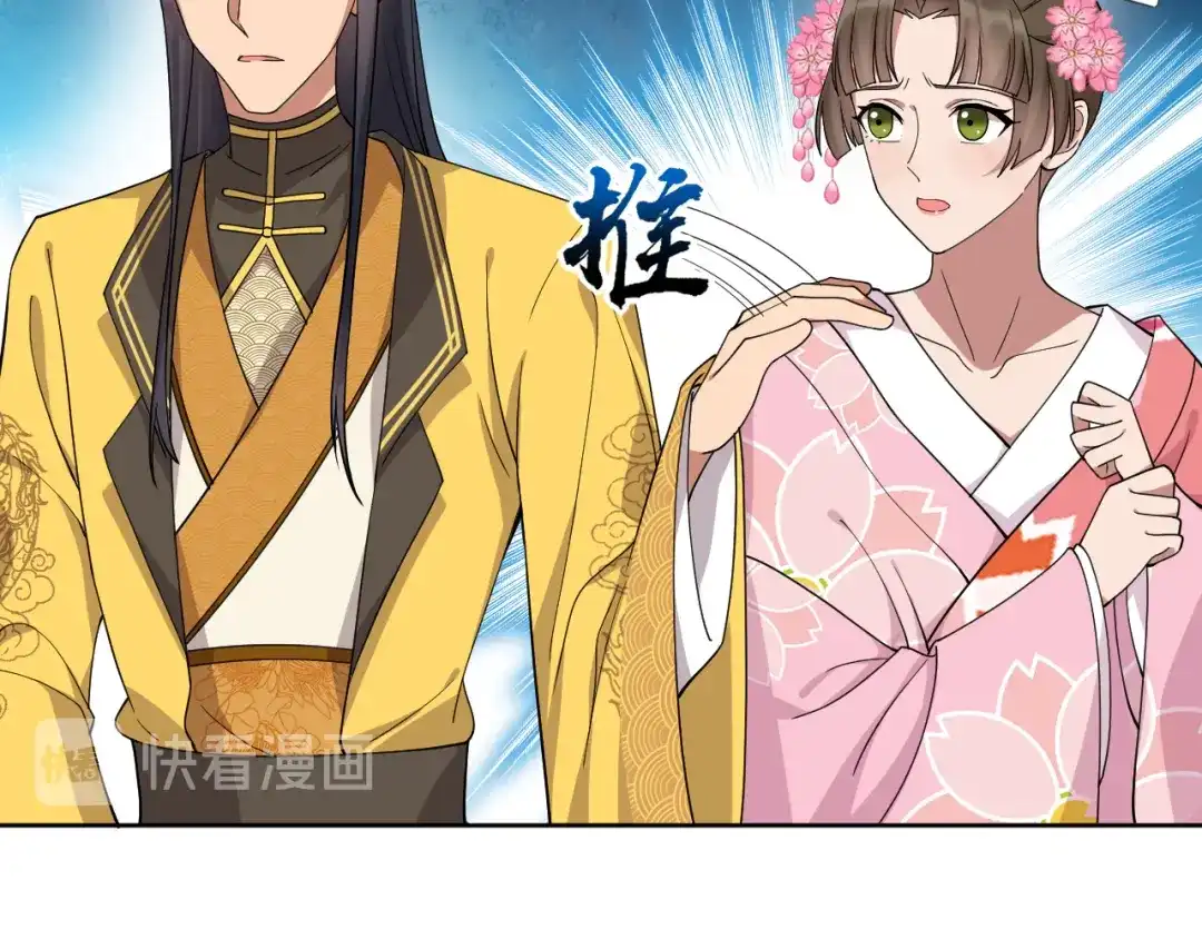 狂女重生：纨绔七皇妃 第288话 戏法 第87页