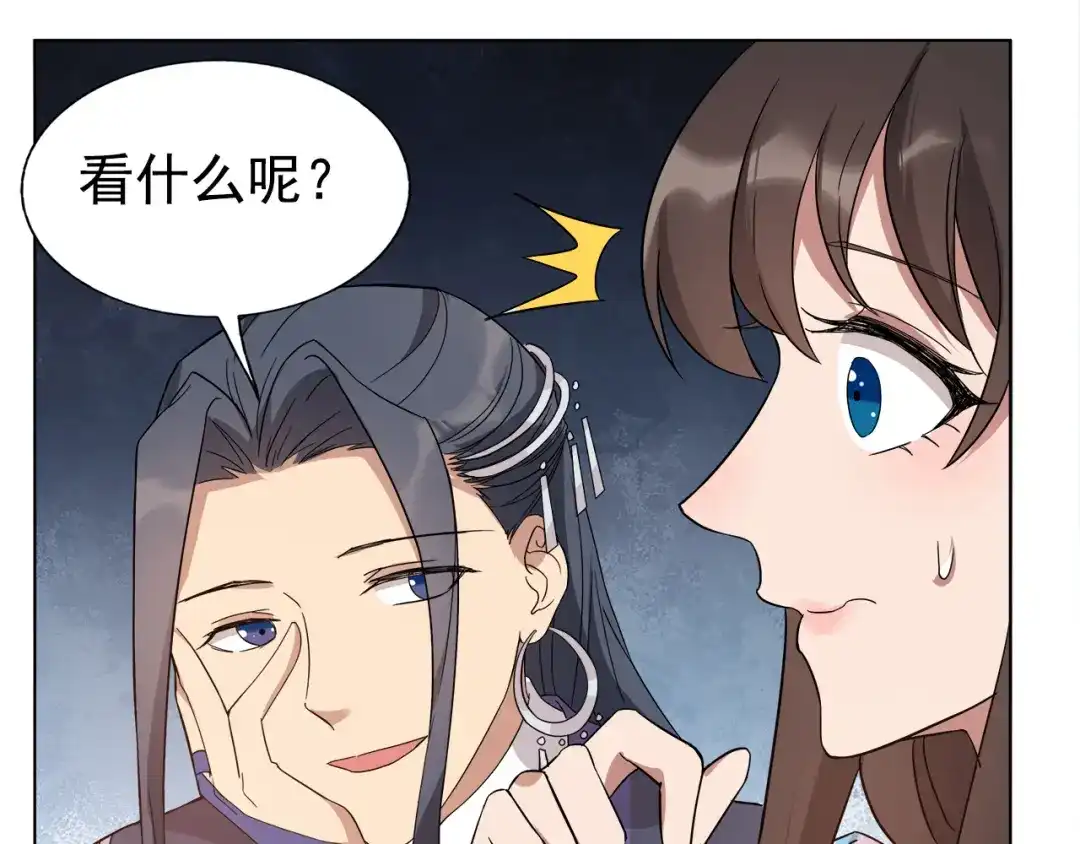 狂女重生：纨绔七皇妃 第289话 守财奴 第24页