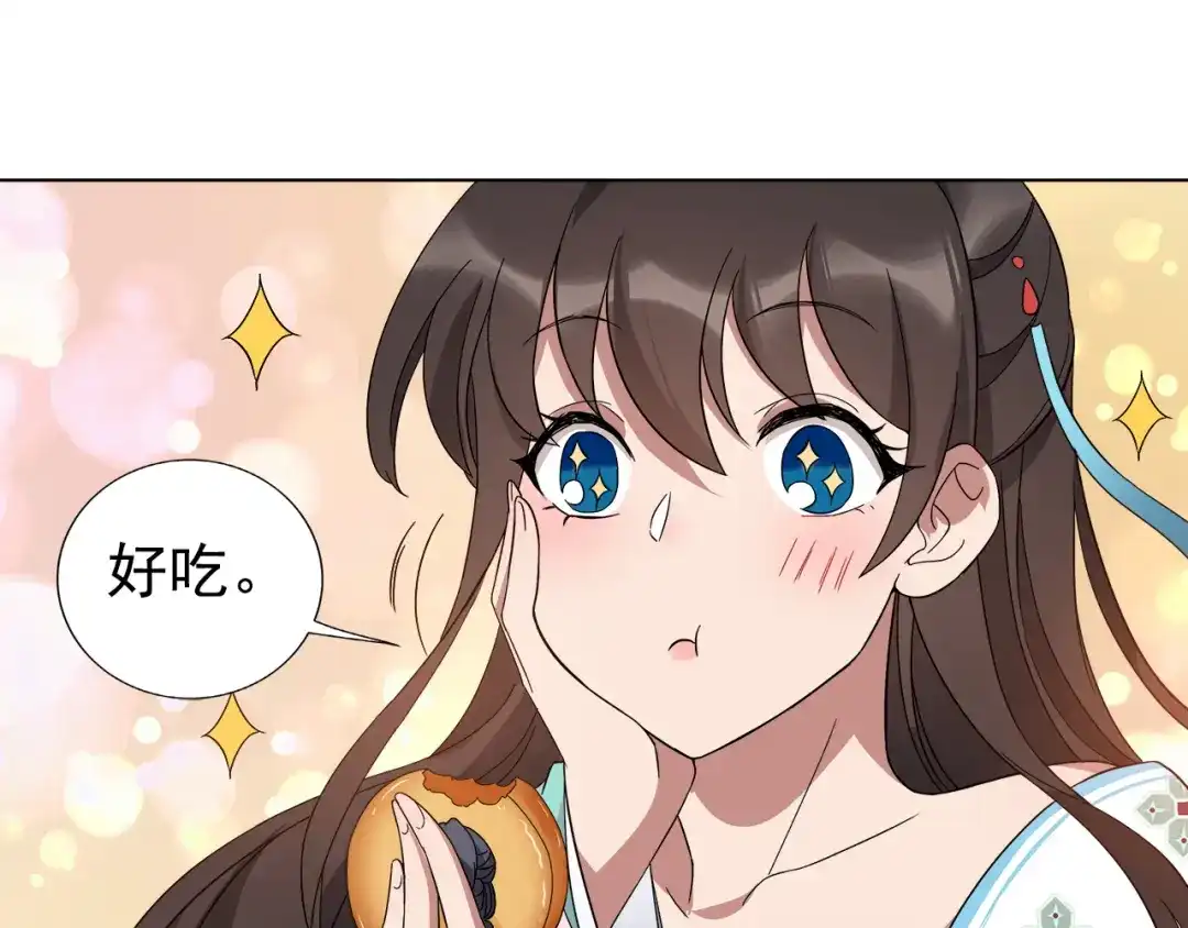 狂女重生：纨绔七皇妃 第289话 守财奴 第35页