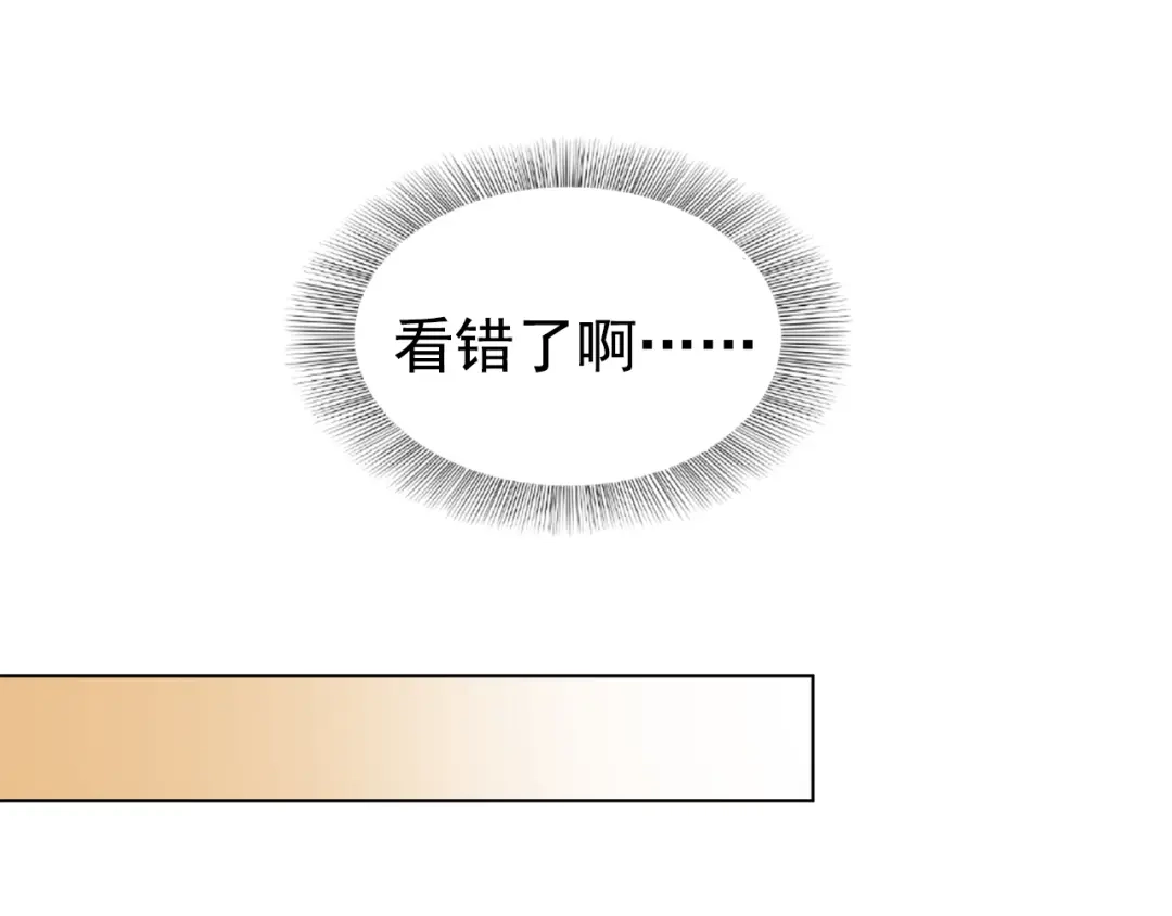 狂女重生：纨绔七皇妃 第289话 守财奴 第17页
