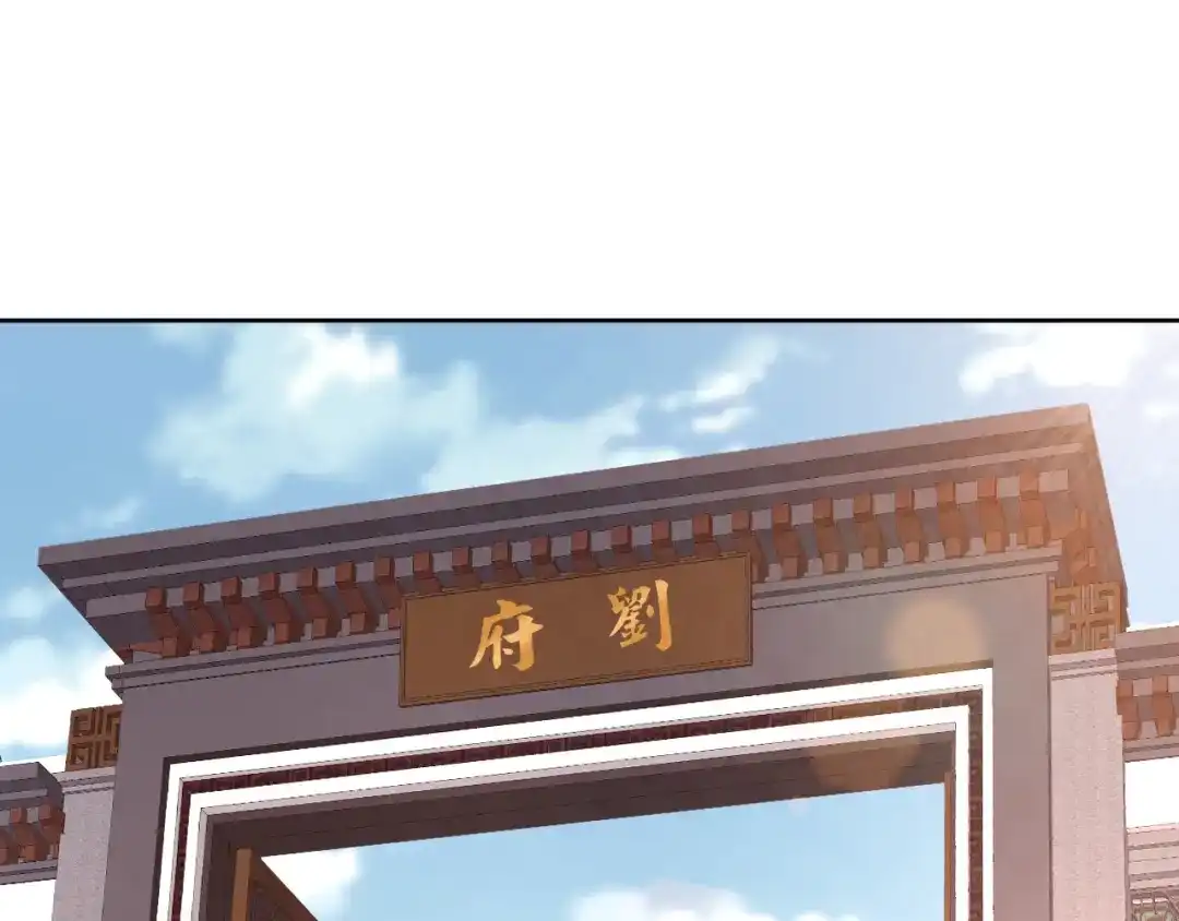 狂女重生：纨绔七皇妃 第290话 我走了，我装的 第4页