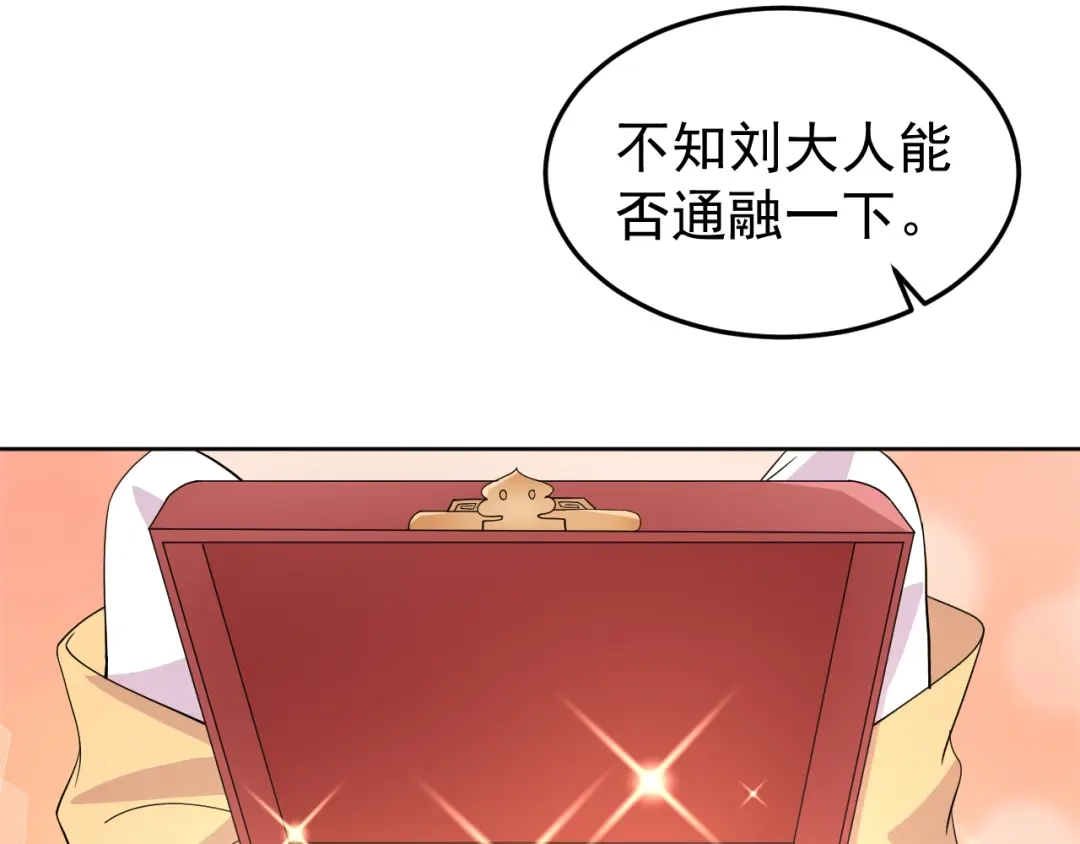 狂女重生：纨绔七皇妃 第290话 我走了，我装的 第26页