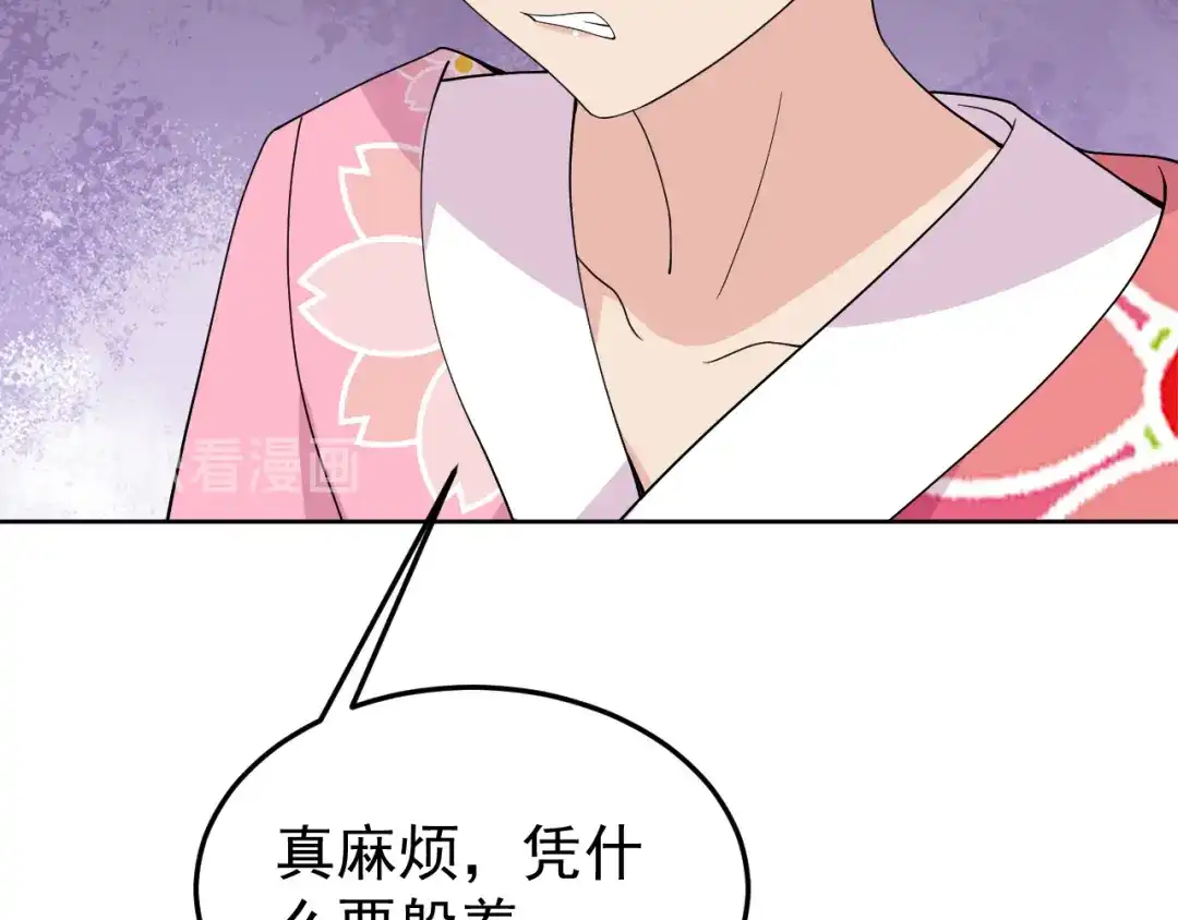 狂女重生：纨绔七皇妃 第290话 我走了，我装的 第59页