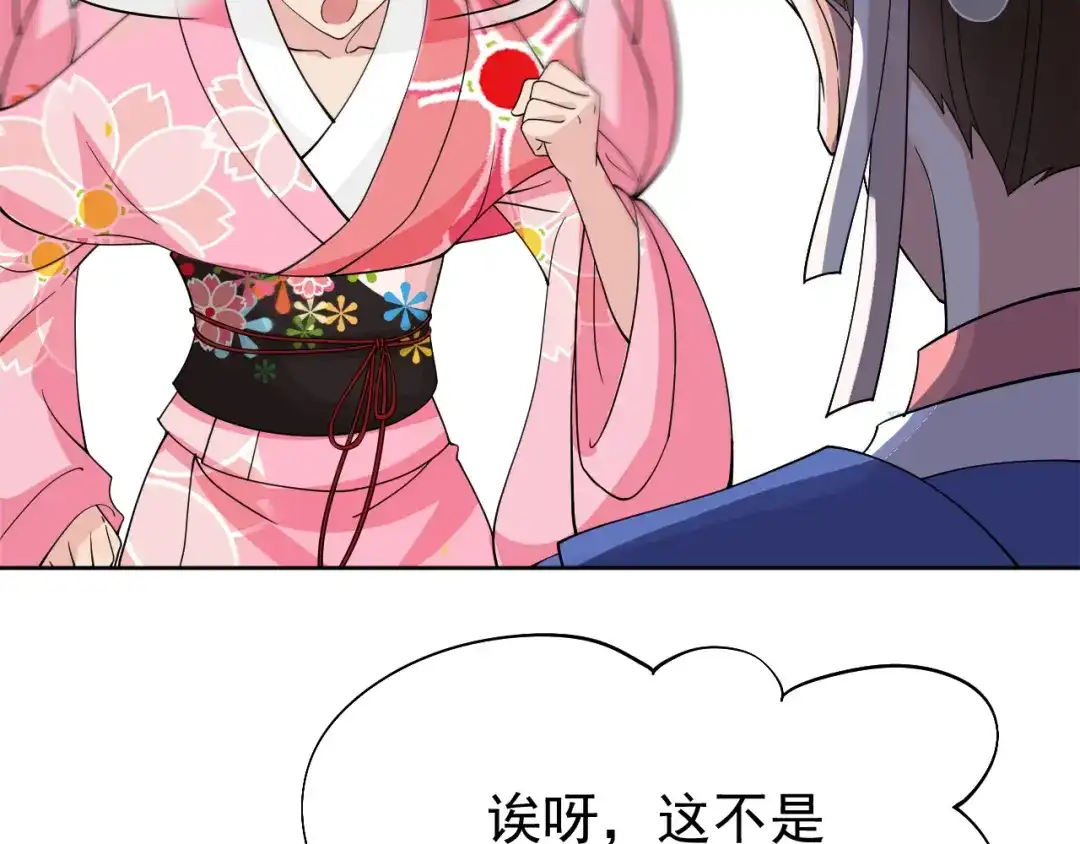 狂女重生：纨绔七皇妃 第290话 我走了，我装的 第12页