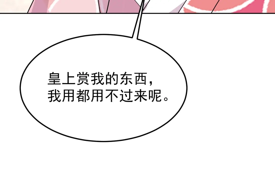 狂女重生：纨绔七皇妃 第290话 我走了，我装的 第76页