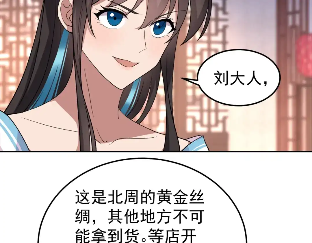 狂女重生：纨绔七皇妃 第290话 我走了，我装的 第33页