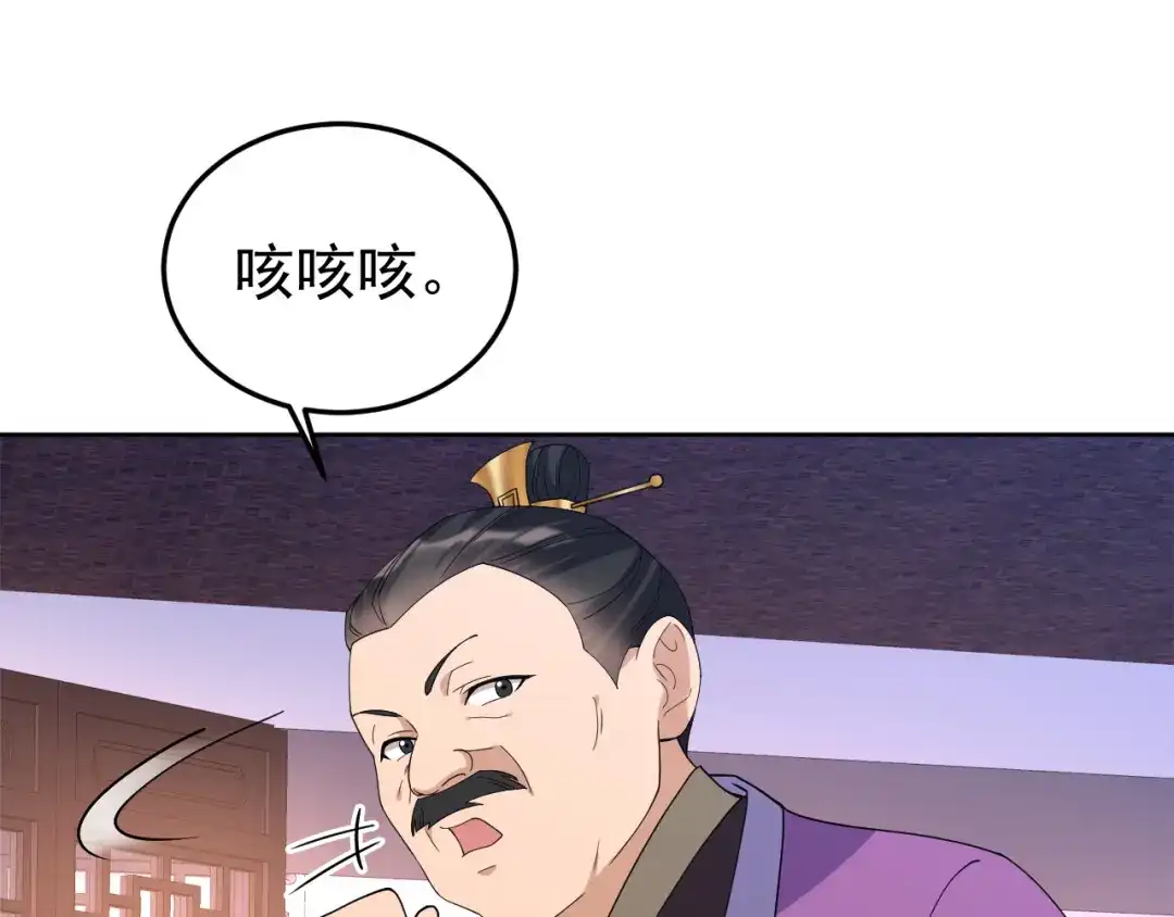 狂女重生：纨绔七皇妃 第290话 我走了，我装的 第53页