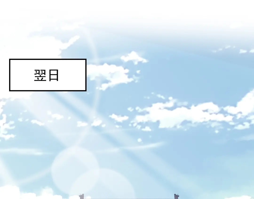 狂女重生：纨绔七皇妃 第291话 储秀宫失火 第84页
