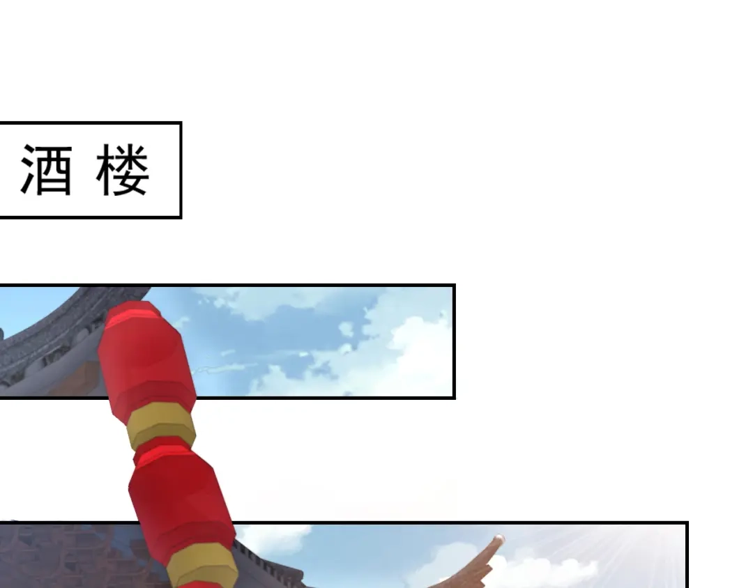 狂女重生：纨绔七皇妃 第291话 储秀宫失火 第47页