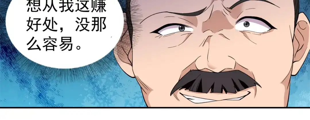 狂女重生：纨绔七皇妃 第291话 储秀宫失火 第22页