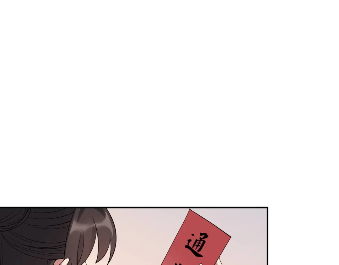 狂女重生：纨绔七皇妃 第291话 储秀宫失火 第43页