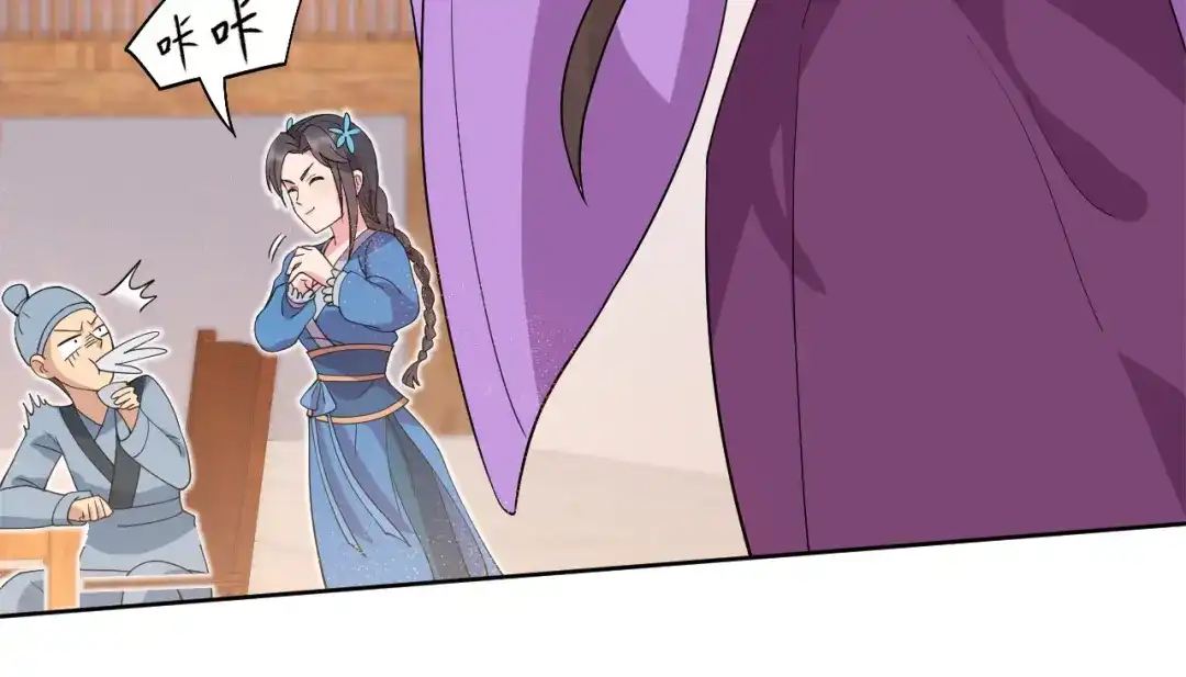 狂女重生：纨绔七皇妃 第291话 储秀宫失火 第63页