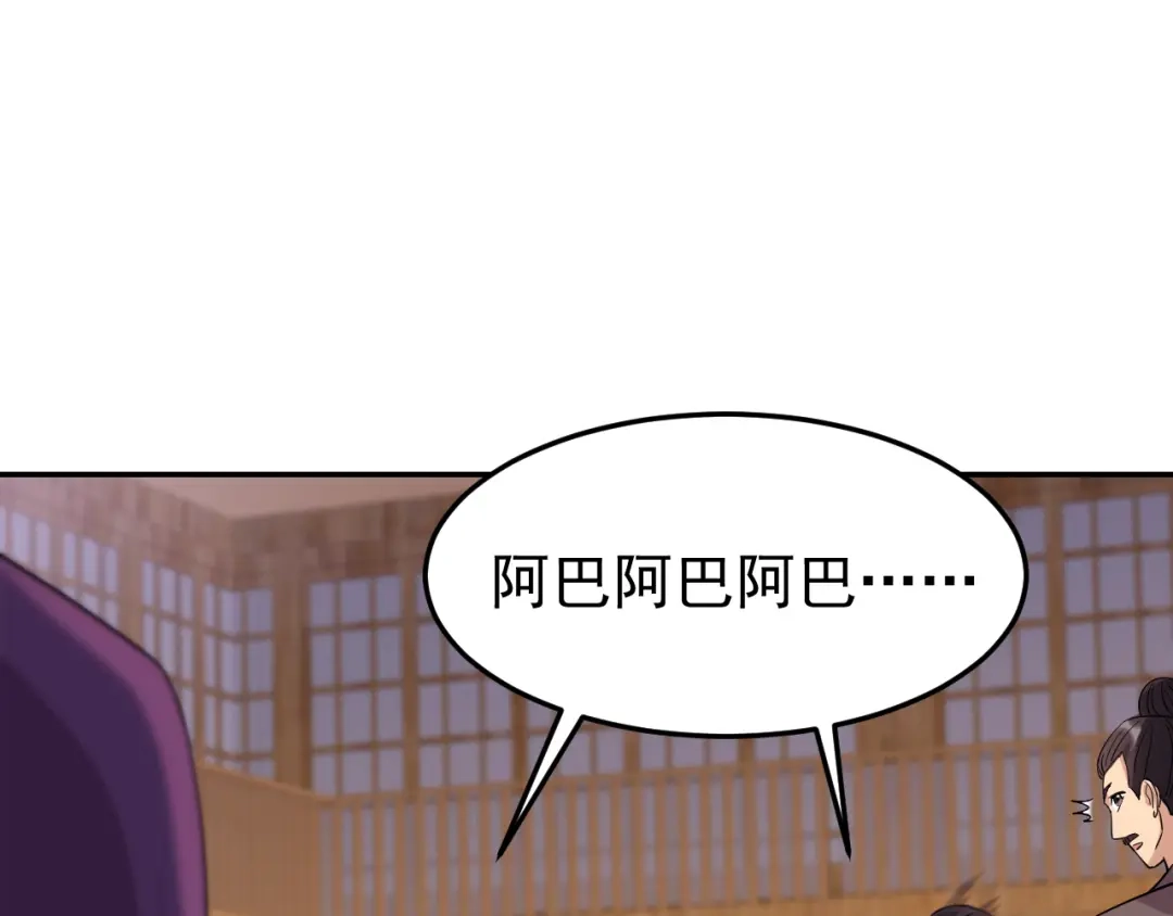 狂女重生：纨绔七皇妃 第291话 储秀宫失火 第55页