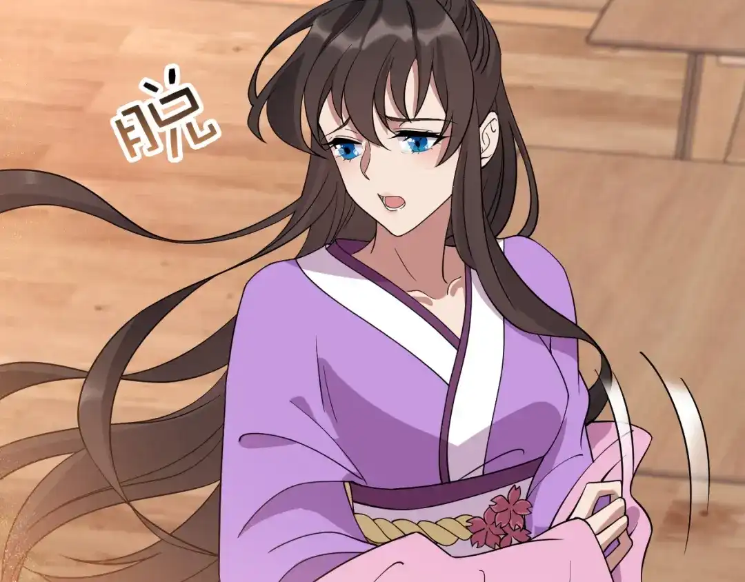 狂女重生：纨绔七皇妃 第291话 储秀宫失火 第36页