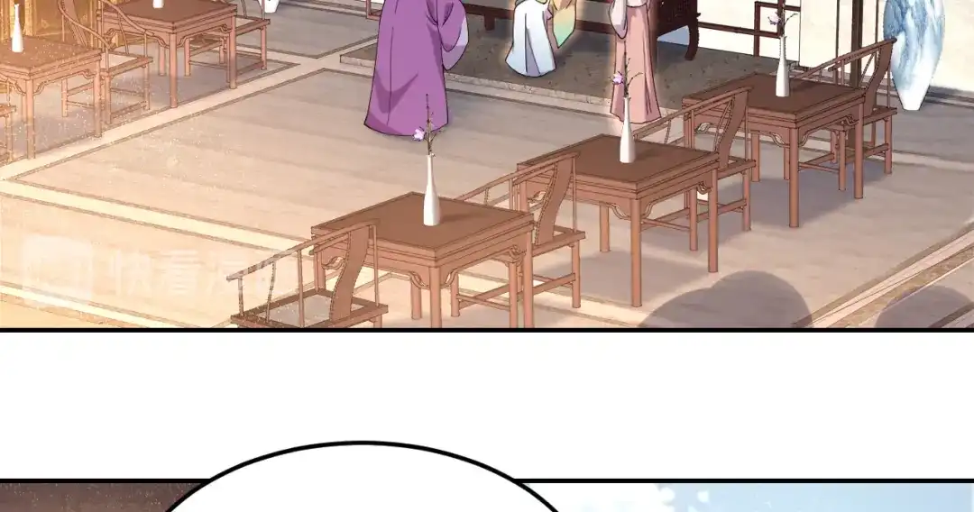 狂女重生：纨绔七皇妃 第291话 储秀宫失火 第5页