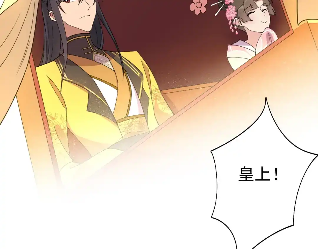 狂女重生：纨绔七皇妃 第291话 储秀宫失火 第89页