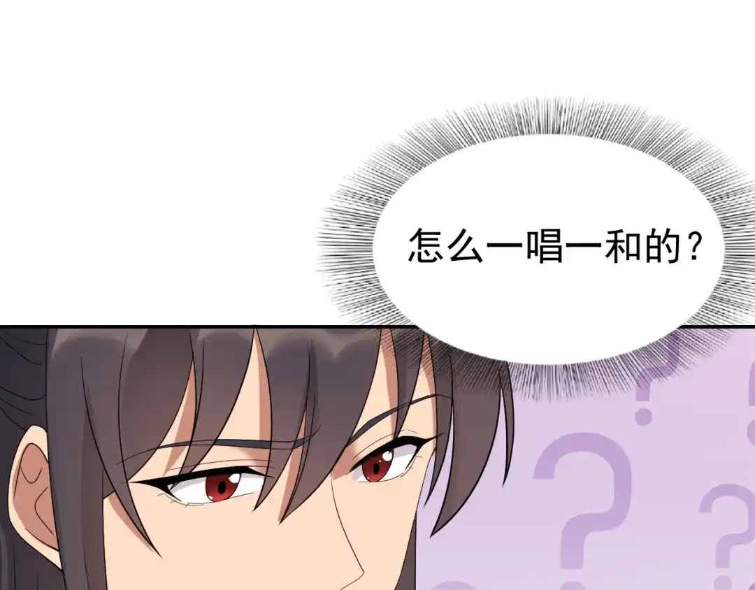 狂女重生：纨绔七皇妃 第291话 储秀宫失火 第80页