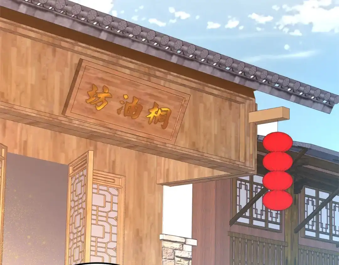 狂女重生：纨绔七皇妃 第291话 储秀宫失火 第27页