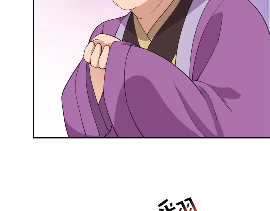 狂女重生：纨绔七皇妃 第291话 储秀宫失火 第12页