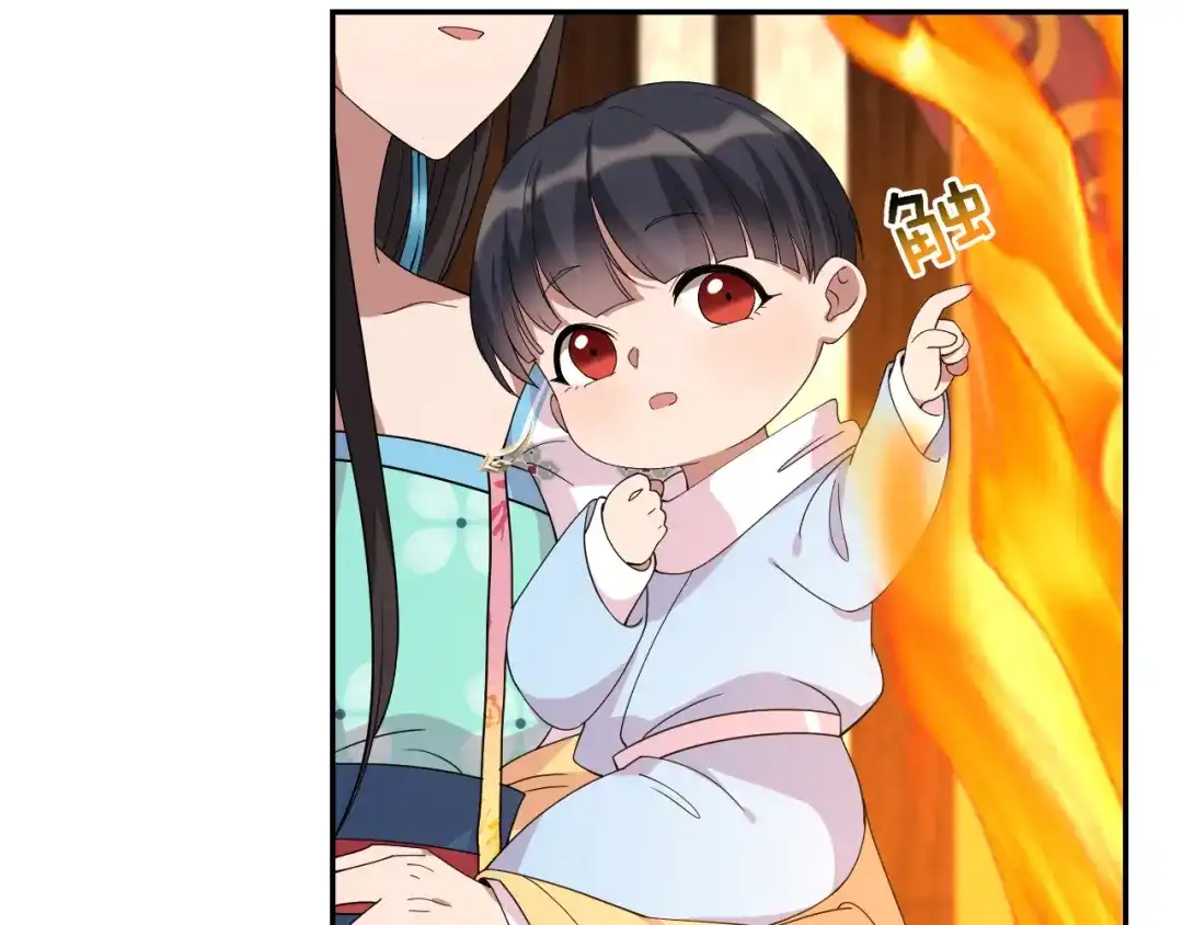 狂女重生：纨绔七皇妃 第292话 跪下来求我 第18页