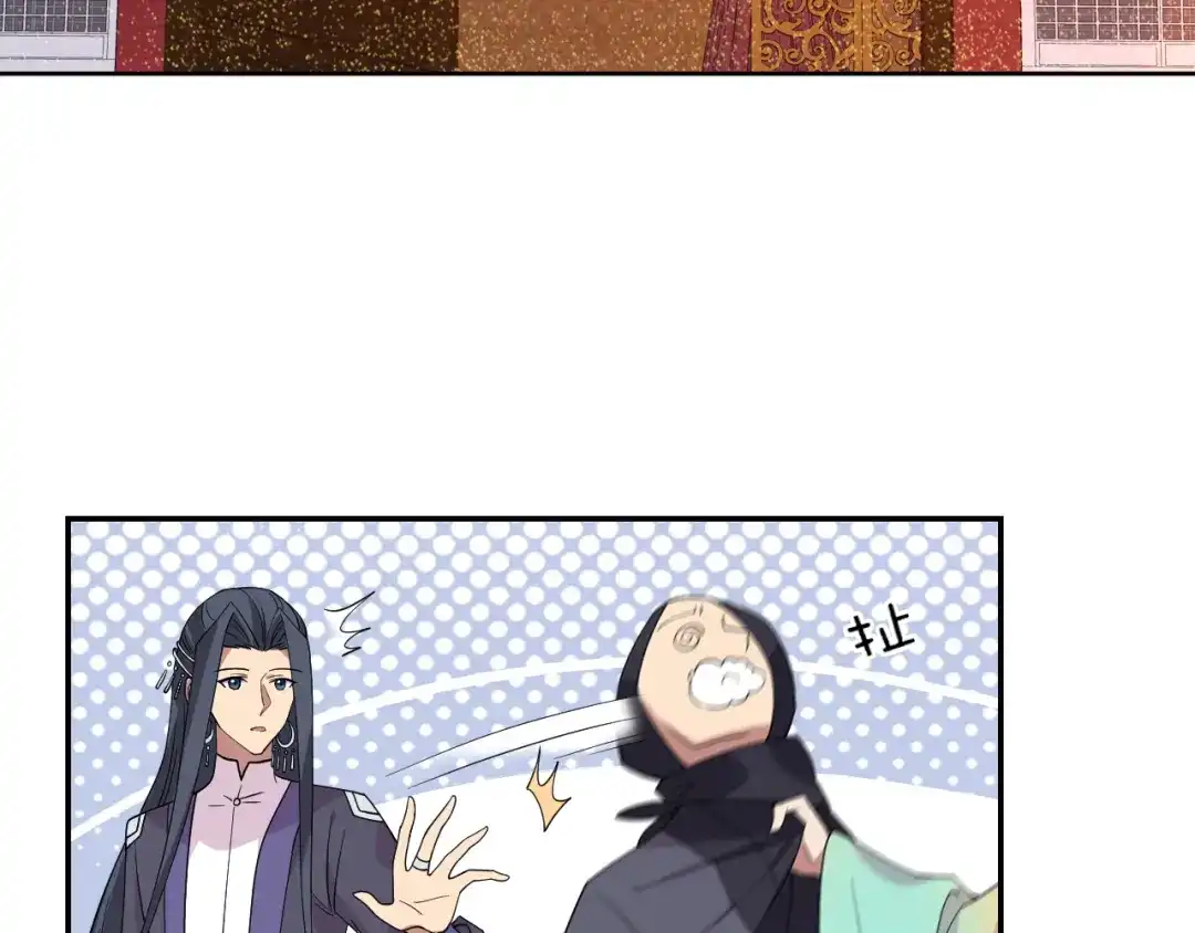 狂女重生：纨绔七皇妃 第292话 跪下来求我 第52页