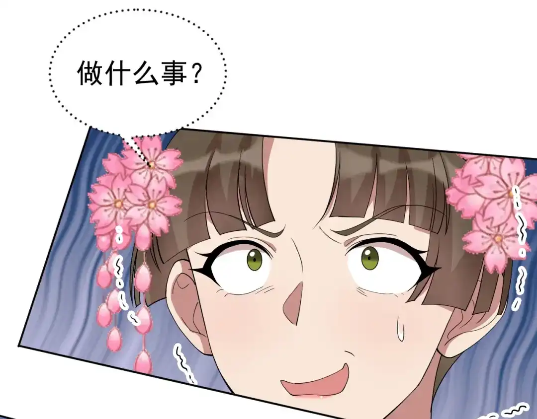 狂女重生：纨绔七皇妃 第292话 跪下来求我 第80页