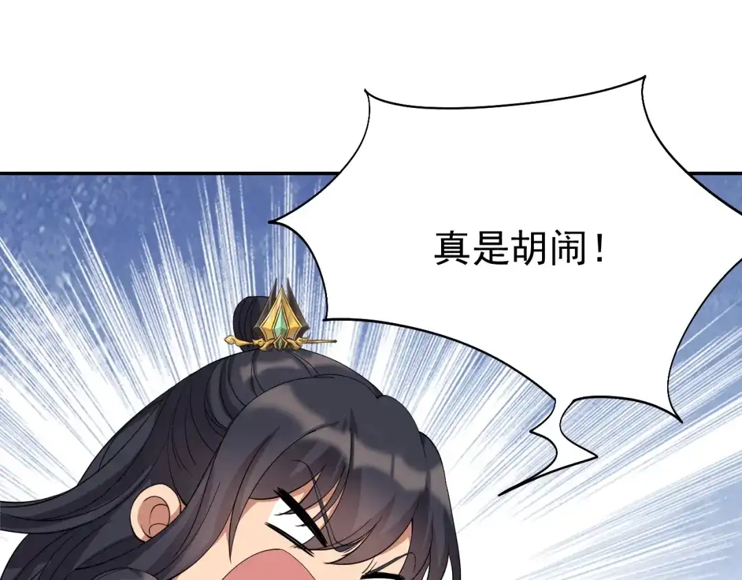 狂女重生：纨绔七皇妃 第292话 跪下来求我 第31页