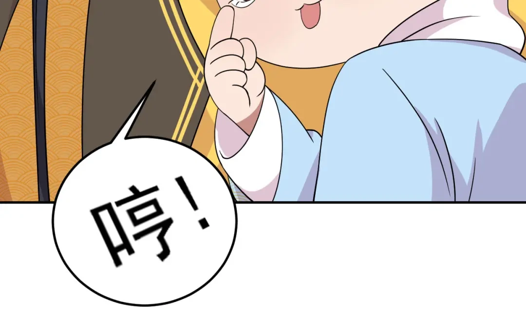 狂女重生：纨绔七皇妃 第293话 谁这么大胆 第86页