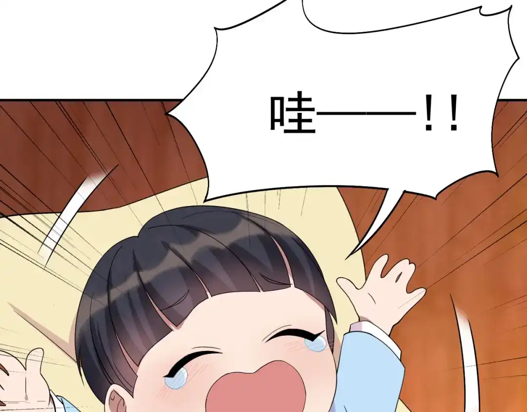 狂女重生：纨绔七皇妃 第293话 谁这么大胆 第132页