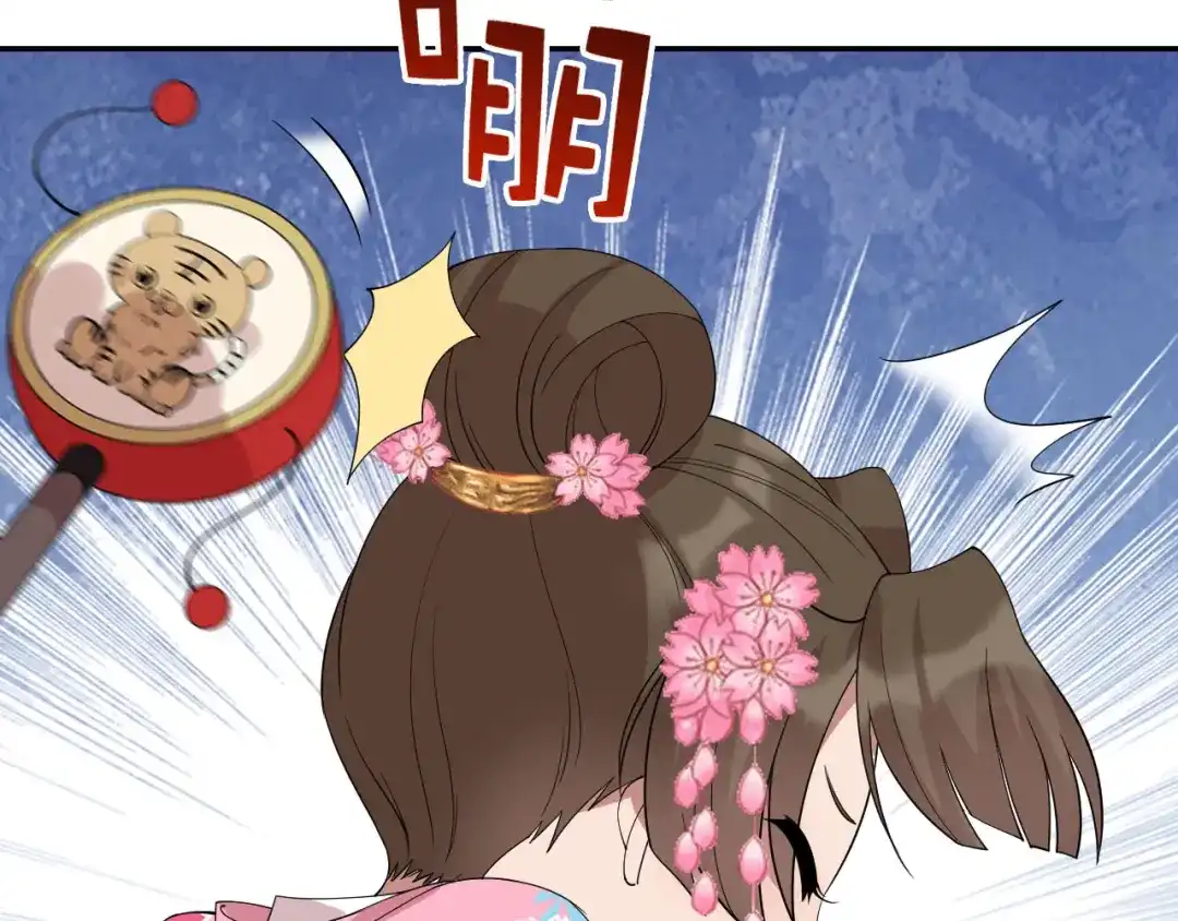 狂女重生：纨绔七皇妃 第293话 谁这么大胆 第48页
