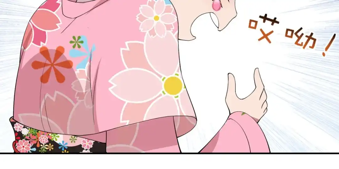 狂女重生：纨绔七皇妃 第293话 谁这么大胆 第49页
