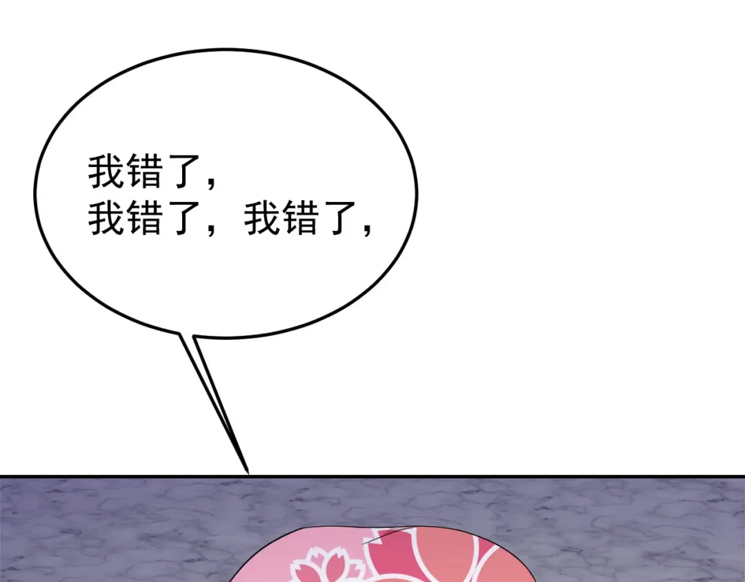 狂女重生：纨绔七皇妃 第293话 谁这么大胆 第15页