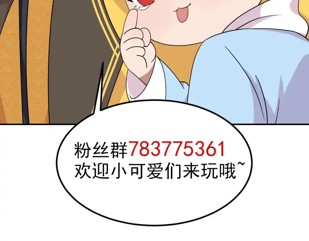 狂女重生：纨绔七皇妃 第293话 谁这么大胆 第139页