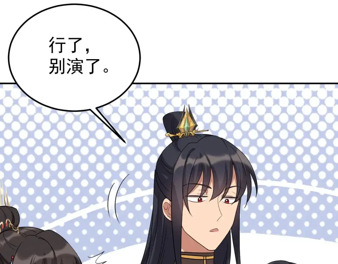 狂女重生：纨绔七皇妃 第293话 谁这么大胆 第61页