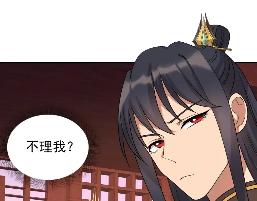狂女重生：纨绔七皇妃 第293话 谁这么大胆 第105页