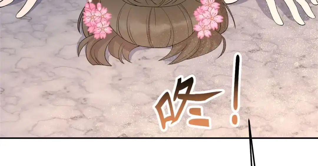 狂女重生：纨绔七皇妃 第293话 谁这么大胆 第17页