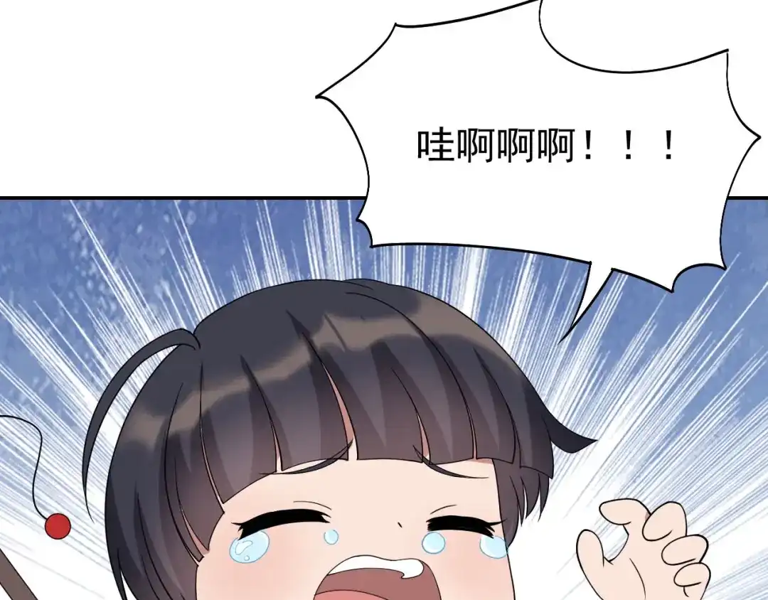 狂女重生：纨绔七皇妃 第293话 谁这么大胆 第59页