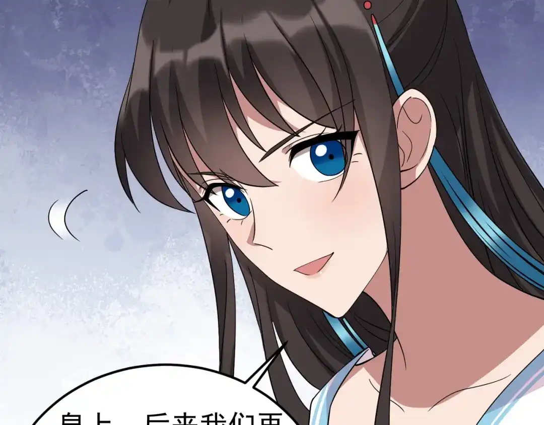 狂女重生：纨绔七皇妃 第293话 谁这么大胆 第103页