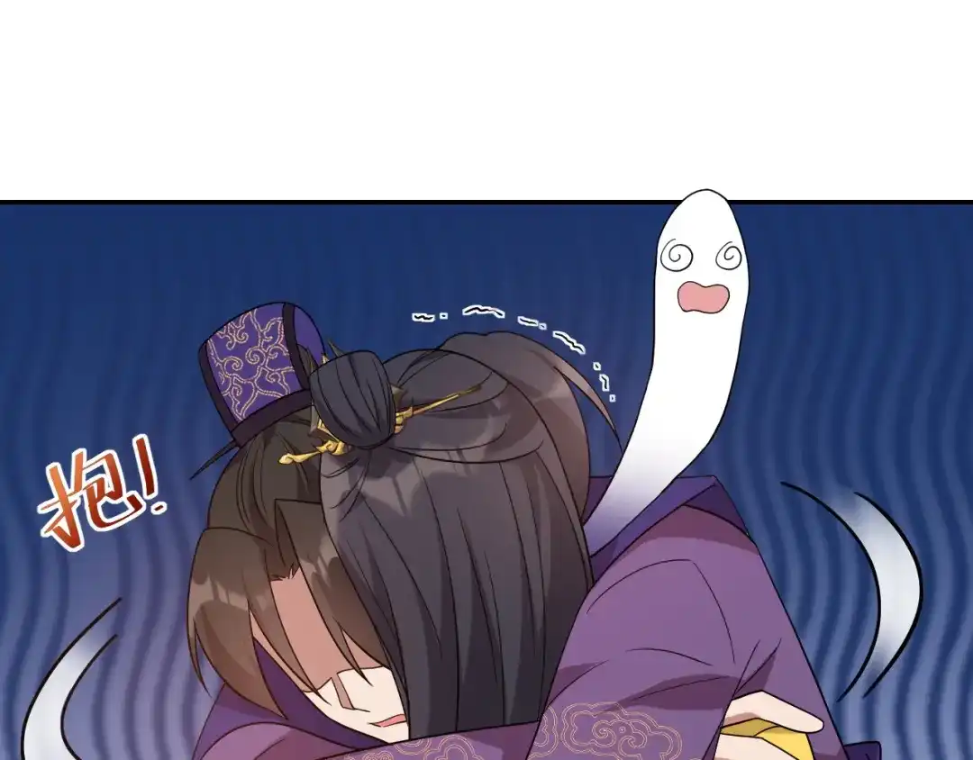 狂女重生：纨绔七皇妃 第294话 激情岁月 第49页