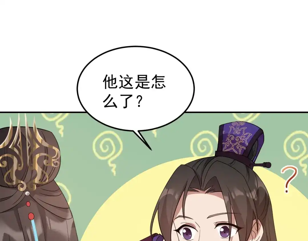 狂女重生：纨绔七皇妃 第294话 激情岁月 第79页